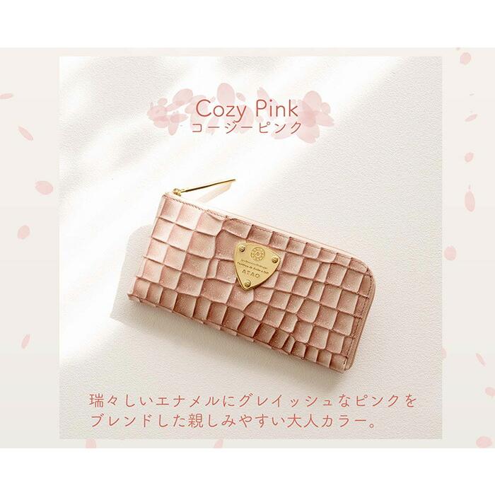 ATAO（アタオ） ATAO公式 limo(リモ)クラリティ エナメル 春財布 秋