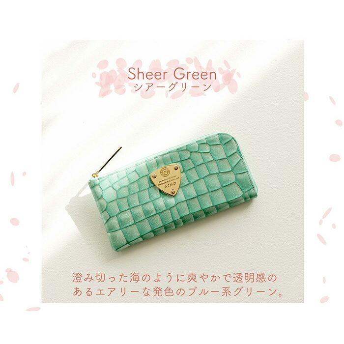 ATAO（アタオ） ATAO公式 limo(リモ)クラリティ エナメル 春財布 秋