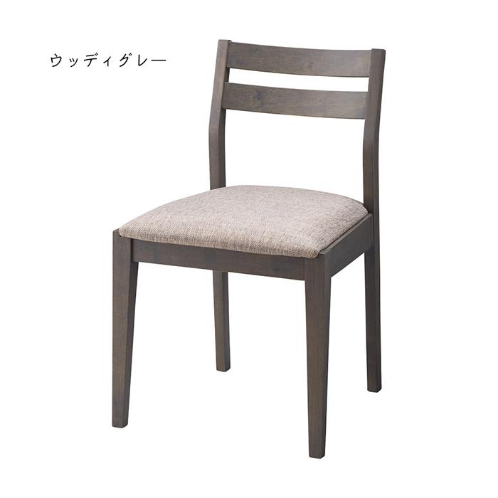 チェア 同色2脚入 DC-134 幅450x奥行500x高さ750mm 桜屋工業 : A-Tal