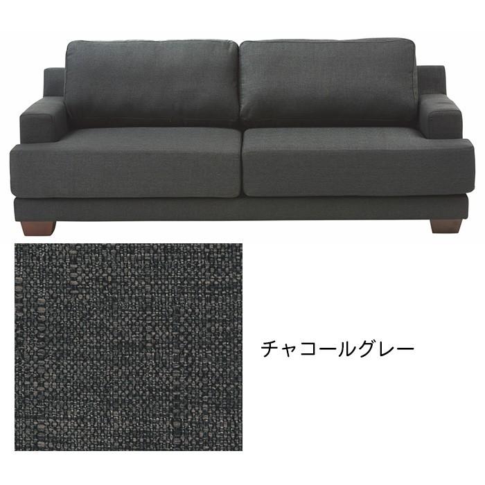 ソファ 脚部組立式 LS-400 幅1880x奥行850x高さ770mm 桜屋工業 : A-Tal