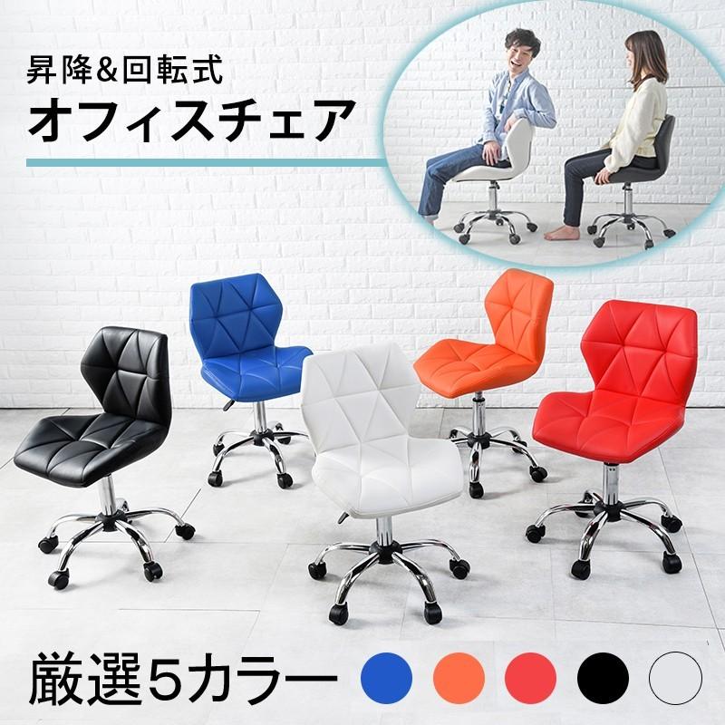 HAGiHARA（萩原） オフィスチェアー肘無 【レッド】赤 レザー張り 5色