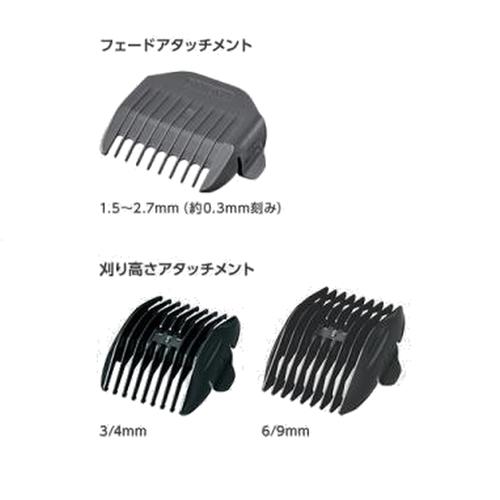 Panasonic（パナソニック） プロリニアバリカン ER-GP86-K フェード用