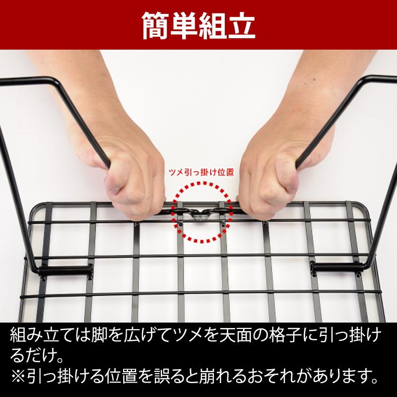 UNIFLAME（ユニフレーム） アウトドアスタンド フィールドラック2枚+