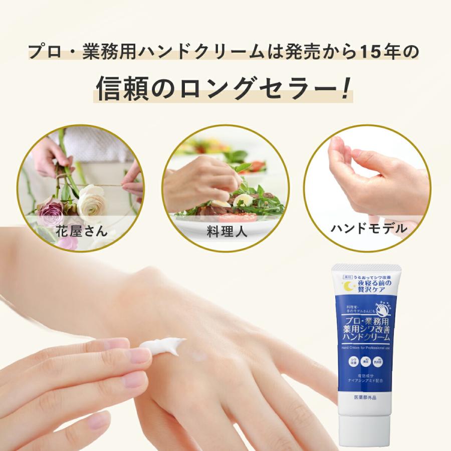 YA‐MAN（ヤーマン） プロ仕様 薬用シワ改善ハンドクリーム 50g 2個