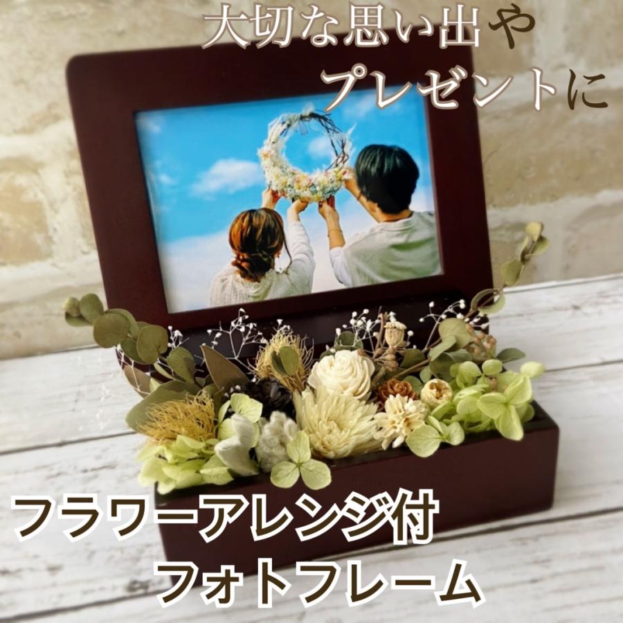 マルチウッドフレーム プリザーブドフラワー ドライフラワーアレンジ