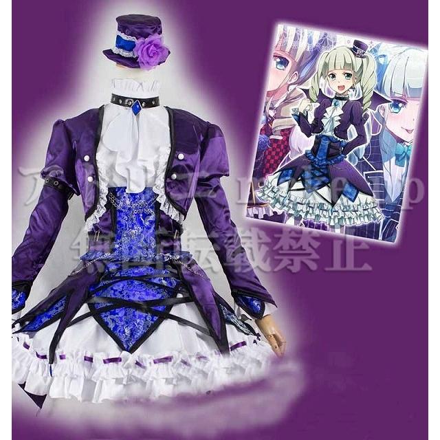 アイカツ! コスプレ 衣装】ゴスマジックコーデ 星宮 いちご 霧矢