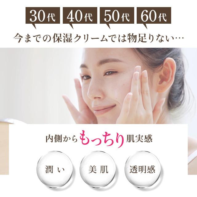 フェイスクリーム 【シエル エ メール モイスチュアライジングクリーム