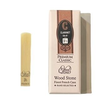 B♭ クラリネット リード ウッドストーン プレミアムクラシック