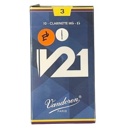 vandoren（バンドーレン） E♭ クラリネット リード バンドレン V21