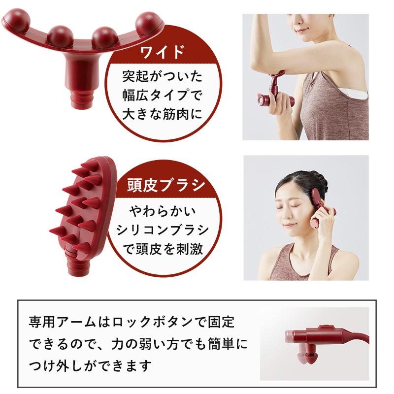 ルルド マッサージガン ルルドガン プラスアーム AX-HX450 アーム付き