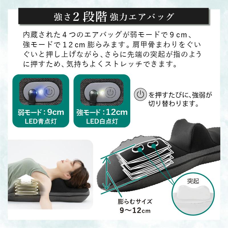 アテックス（ATEX） 肩甲骨 ストレッチギア AX-HX264 電動 エア 肩こり