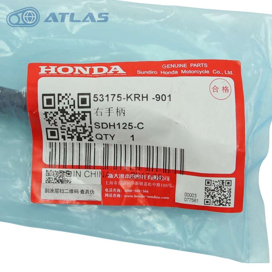 ホンダ（HONDA） 中国ホンダ純正 XR125 ブレーキレバー 53175-KRH-901