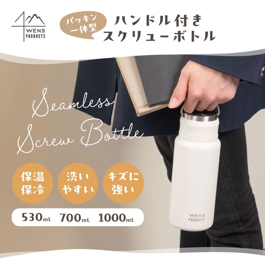 WENS 水筒 1000ml 保温 保冷 ステンレス ハンドル付き シームレス