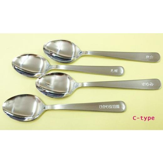 名前入り スプーン 記念品 カトラリー 引き出物 推し活 販促 席札