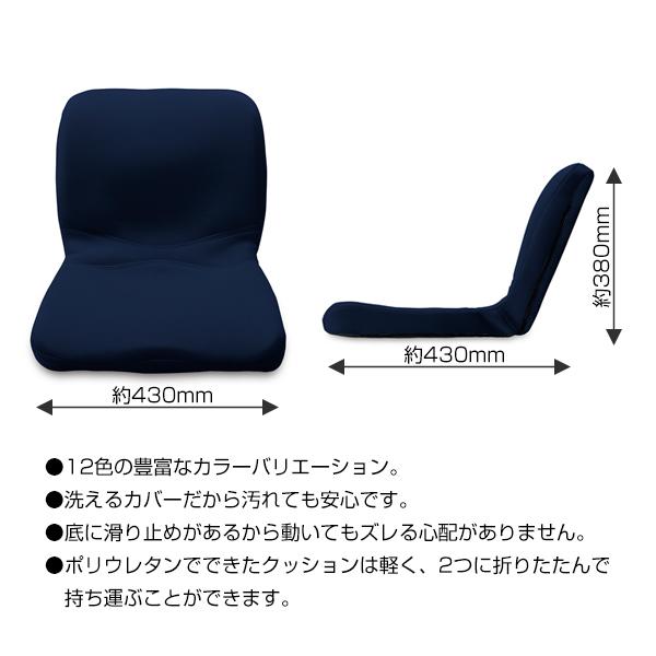 p!nto（ピント） ネイビー PINTO NAVY P!NTO 正しい姿勢の習慣用座布団