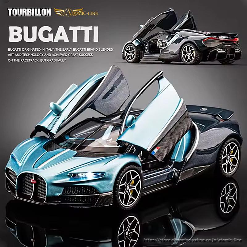 ブガッティ トゥールビヨン 1/32 ミニカー 全3色 ライト点灯 エンジン