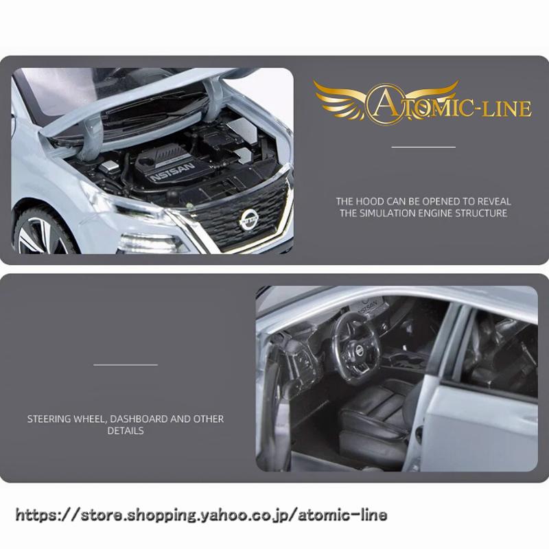 日産（NISSAN） エクストレイル X-TRAIL 1/32 ミニカー 全3色 ライト