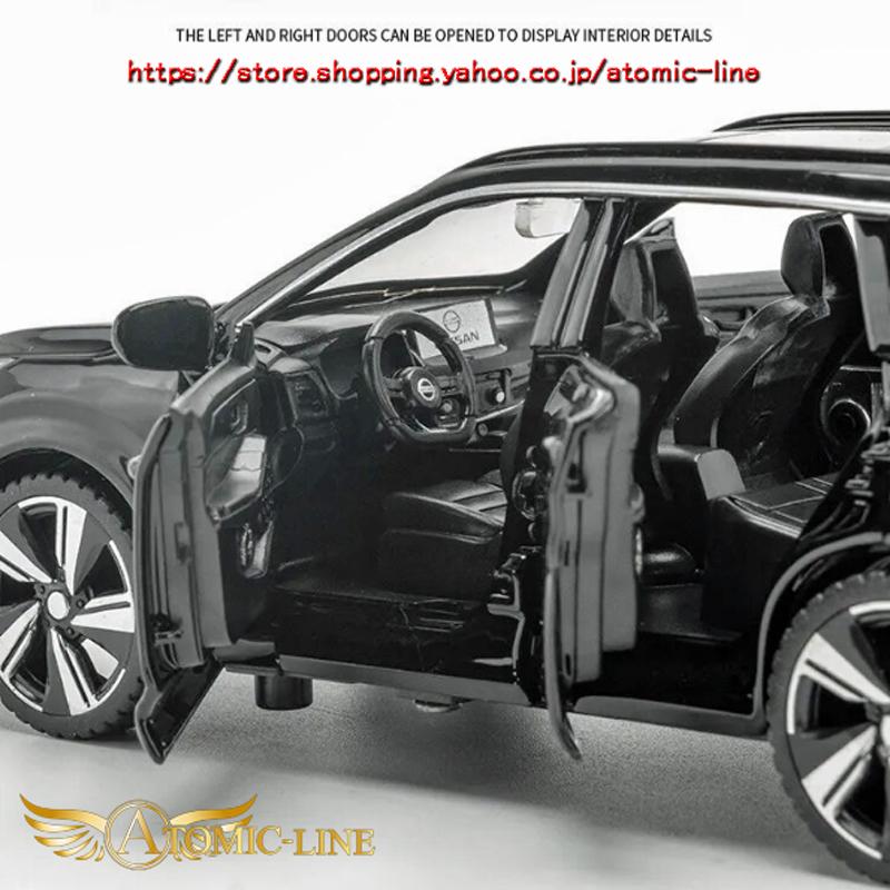 日産（NISSAN） エクストレイル X-TRAIL 1/32 ミニカー 全3色 ライト