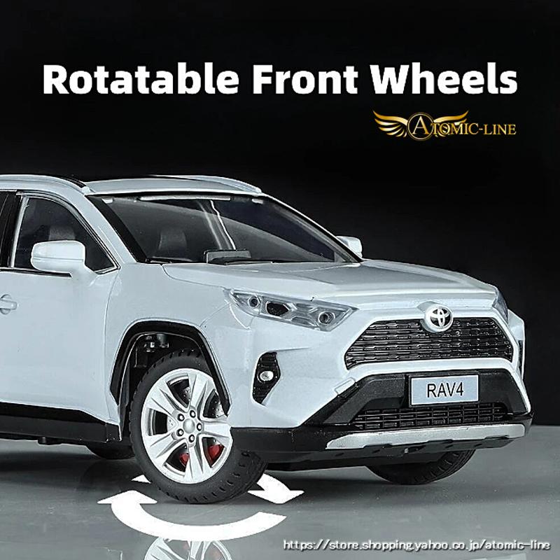 トヨタ（TOYOTA） RAV4 1/24 ミニカー 全3色 ライト点灯 エンジン