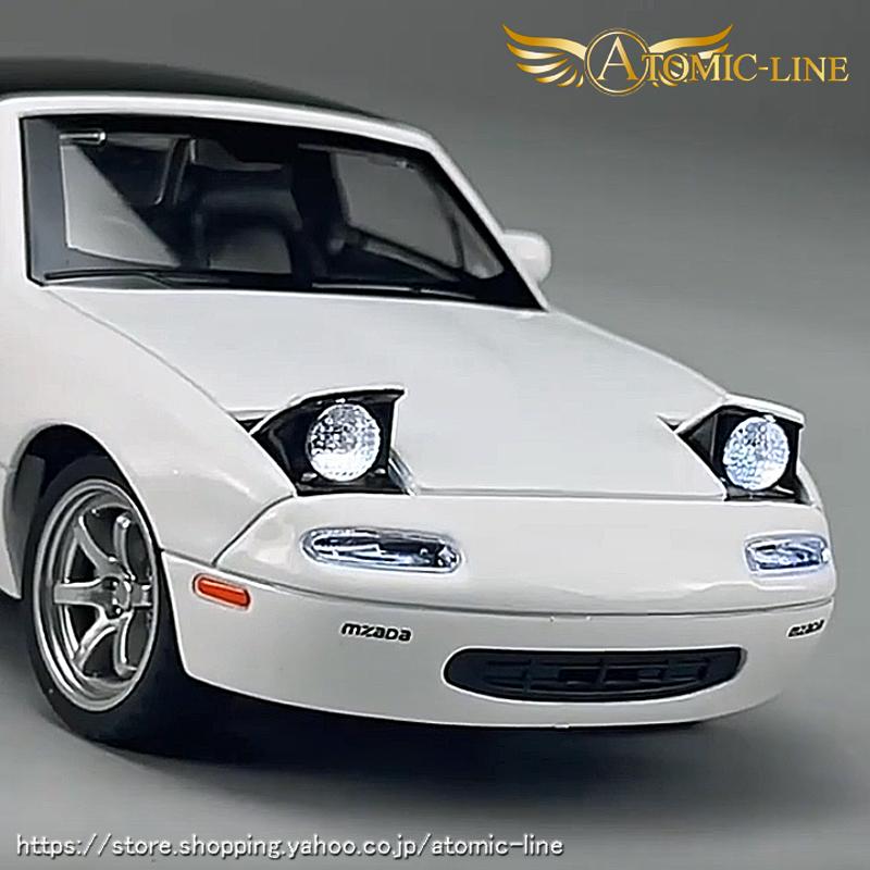 マツダ（Mazda） ユーノス ロードスター 1/32 ミニカー 全4色 ライト