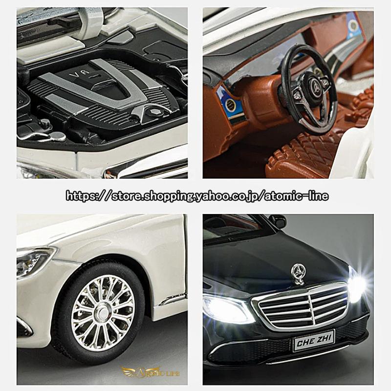 メルセデス ベンツ Eクラス 1/24 ミニカー 全2色 ライト点灯 エンジン