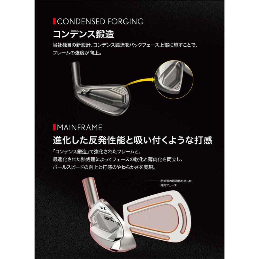 DUNLOP（ダンロップ） 「22・23日限定！最大5,000円引きクーポン