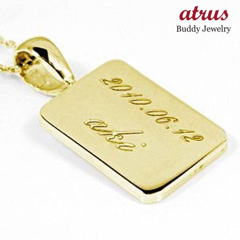 ネックレス 刻印 文字入れ ペンダントトップ プレート イエロー