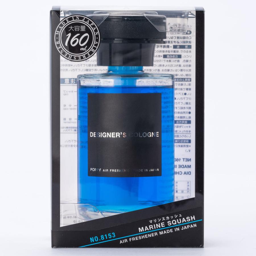 DIAX デザイナーズコロンタンク NO.8153 マリンスカッシュ