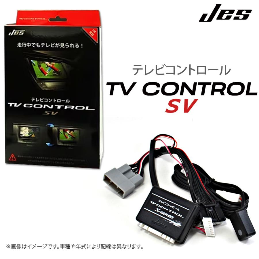 Jes JES TVコントロール トヨタ 90系 90ノア 90ヴォクシー 現行ノア
