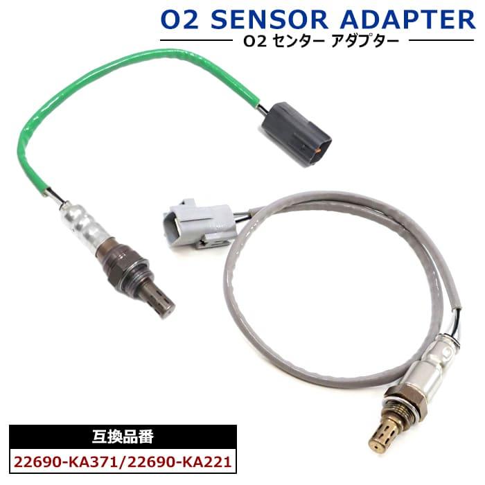 安心の6ヶ月保証 スバル サンバー TT1 TT2 O2センサー エキマニ側