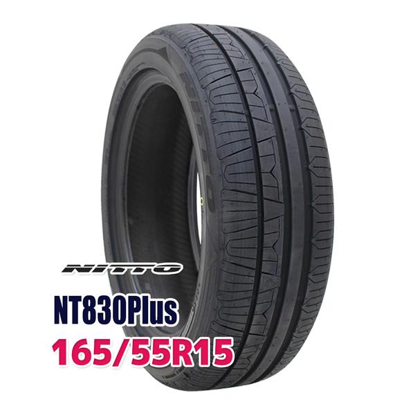ニットータイヤ タイヤ サマータイヤ 165/55R15 NITTO NT830Plus