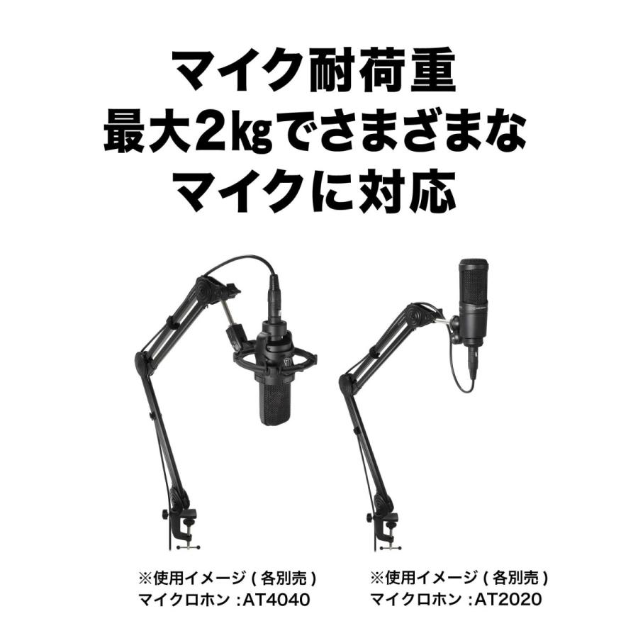 配信初心者セット】オーディオテクニカ AT-UMX3 AT2020 AT8700J BX3