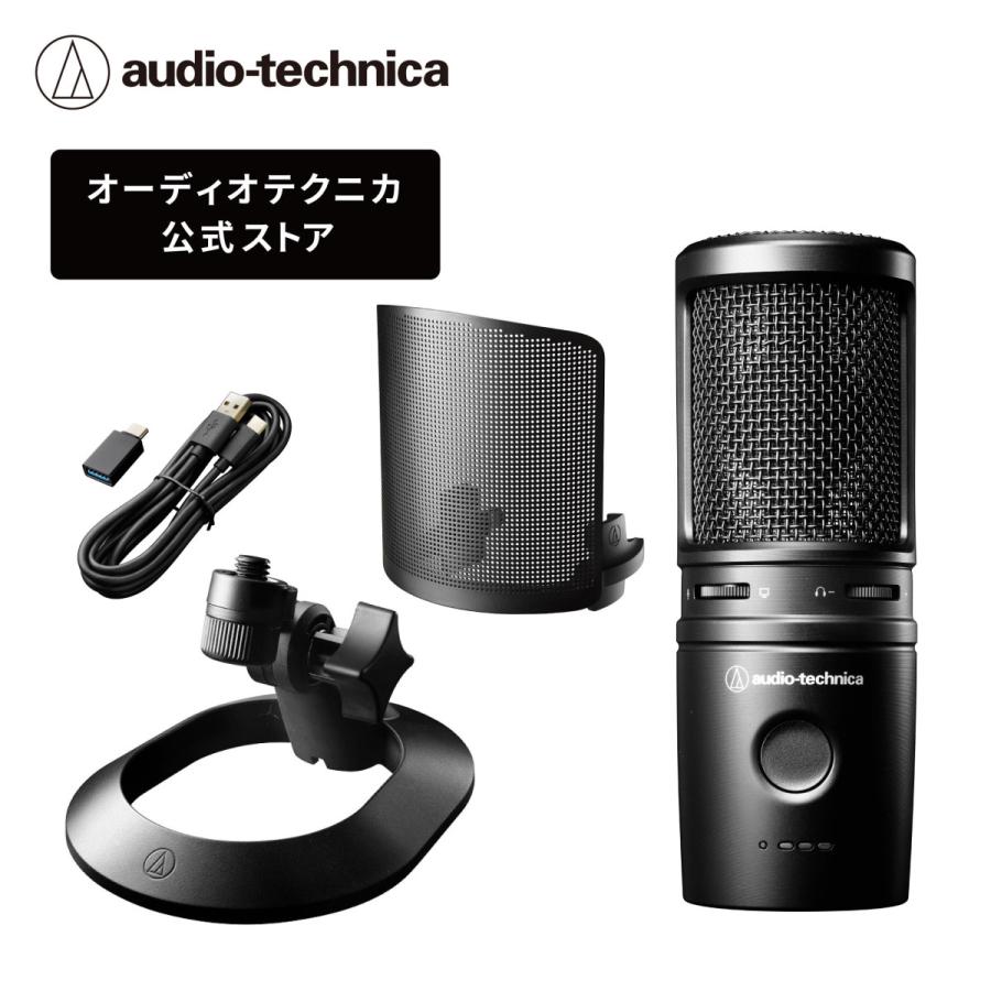 オーディオテクニカ（audio-technica） AT2020USB-XP USBコンデンサー