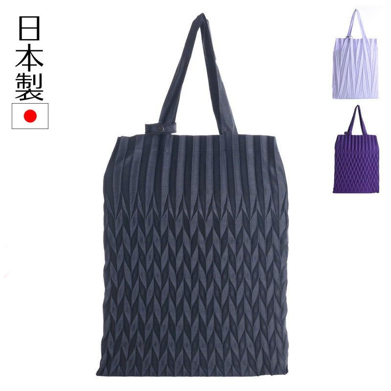 aurora 日本製プリーツサブバッグ 40サイズ A4も余裕で入る大きめ エコ