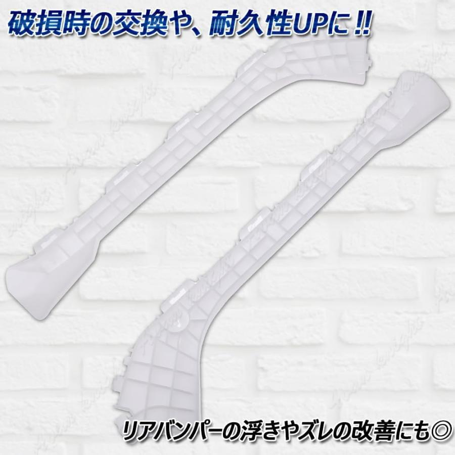 プリウス 30系 リテーナー 左右セット 前期 後期 リア バンパー