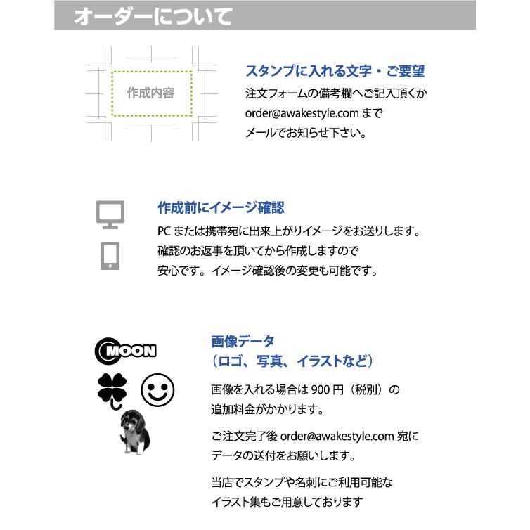 デジはん ミニ住所印 SSタイプ 26×26mm スタンプ オーダー オリジナル