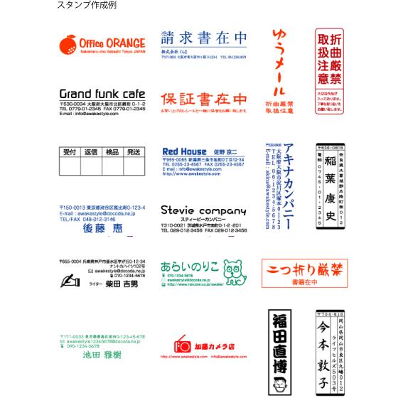 ブラザー工業 お試し スタンプ オーダー ブラザー 2260 スタンプ 作成