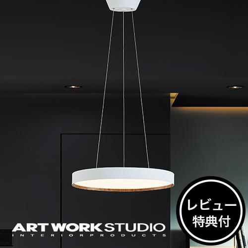 ARTWORKSTUDIO（アートワークスタジオ） ペンダントライト 公式 グロー