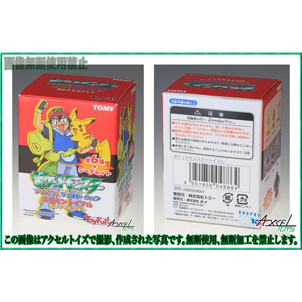 コナミデジタルエンタテインメント ポケットモンスター アドバンス