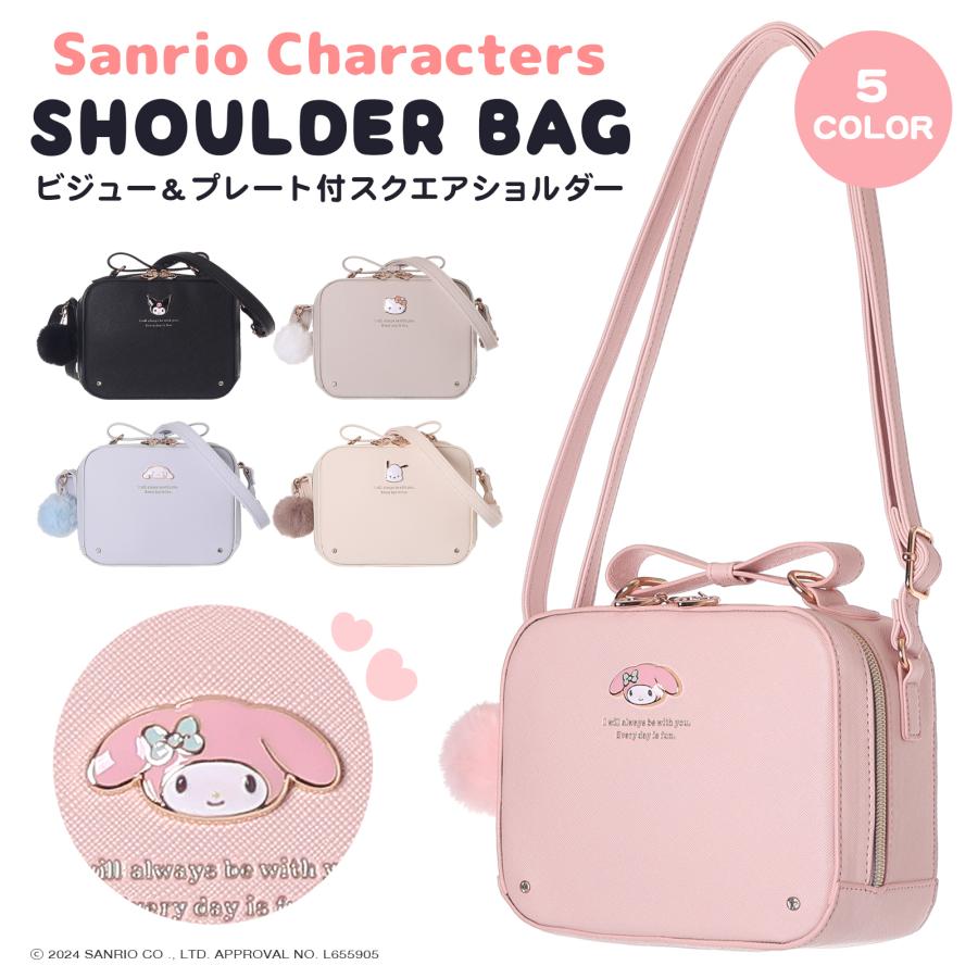 スクエアショルダー クロミ シナモロール マイメロディ ポチャッコ