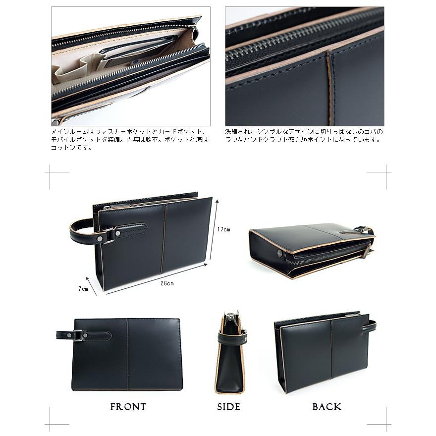 COMPLEX GARDENS（コンプレックスガーデンズ） 青木鞄 セカンドバッグ