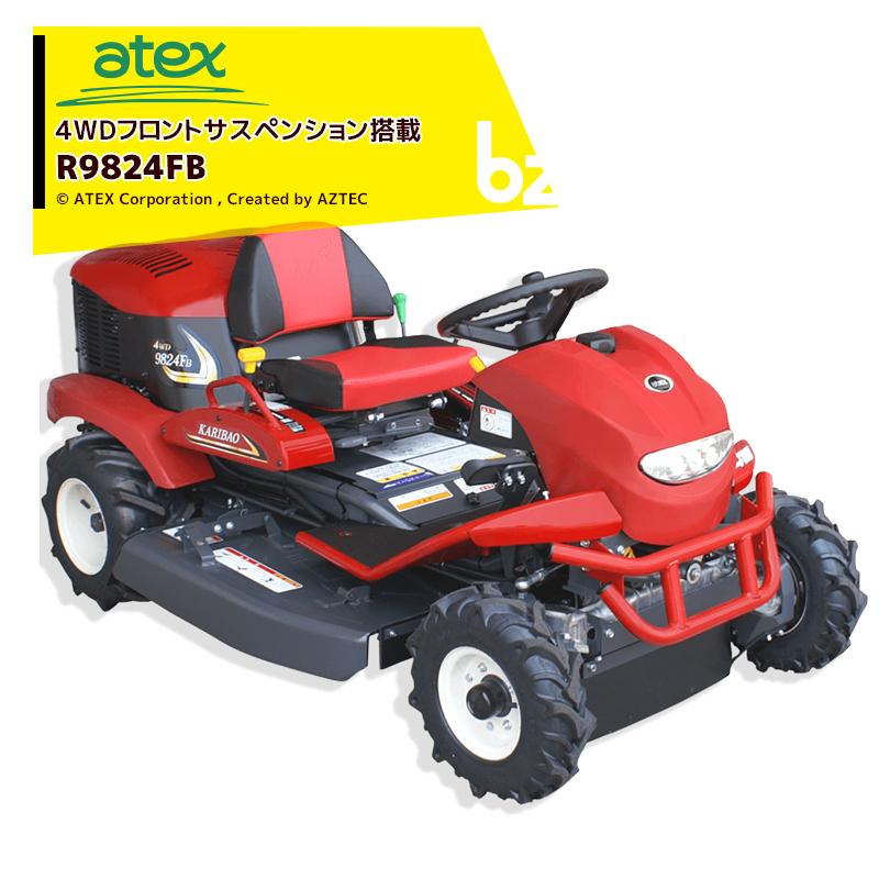 TEC（TOSHIBA） アテックス 草刈り機 atex 乗用草刈機 刈馬王 R9824FB