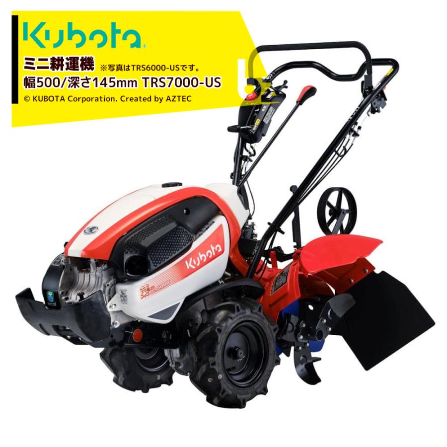ヤンマー（YANMAR） クボタ kubota ミニ耕運機 耕うん機 管理機 陽菜
