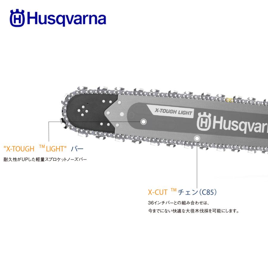 ハスクバーナ（Husqvarna） エンジン式チェンソー 592XPG 90cm (36