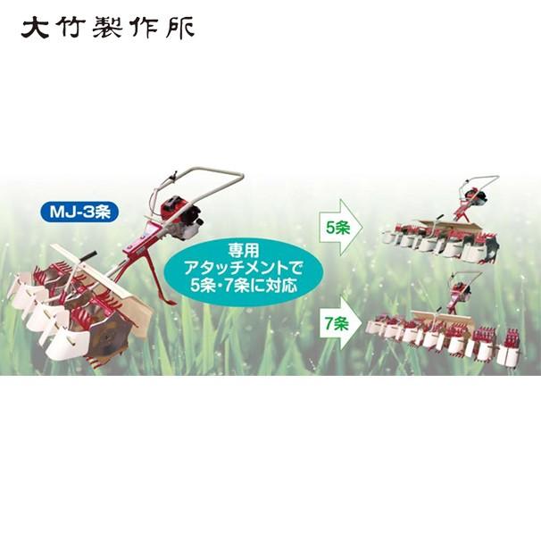 オータケミニカルチ 3連 三菱 TL43 水田中耕 除草機 草取り機 水田除草機 hq720.jpg?sqp=-