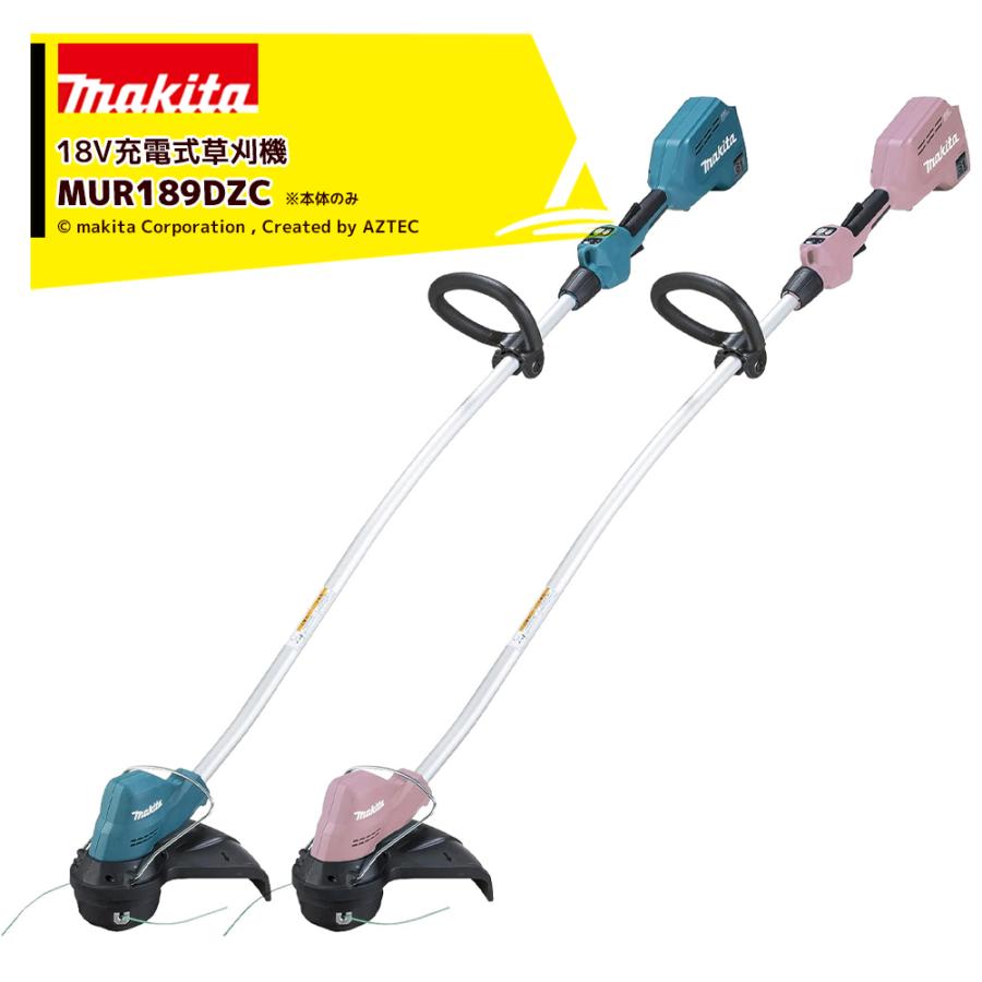 マキタ（makita） 草刈り機 18V 充電式刈払機 ナイロンコード仕様 本体