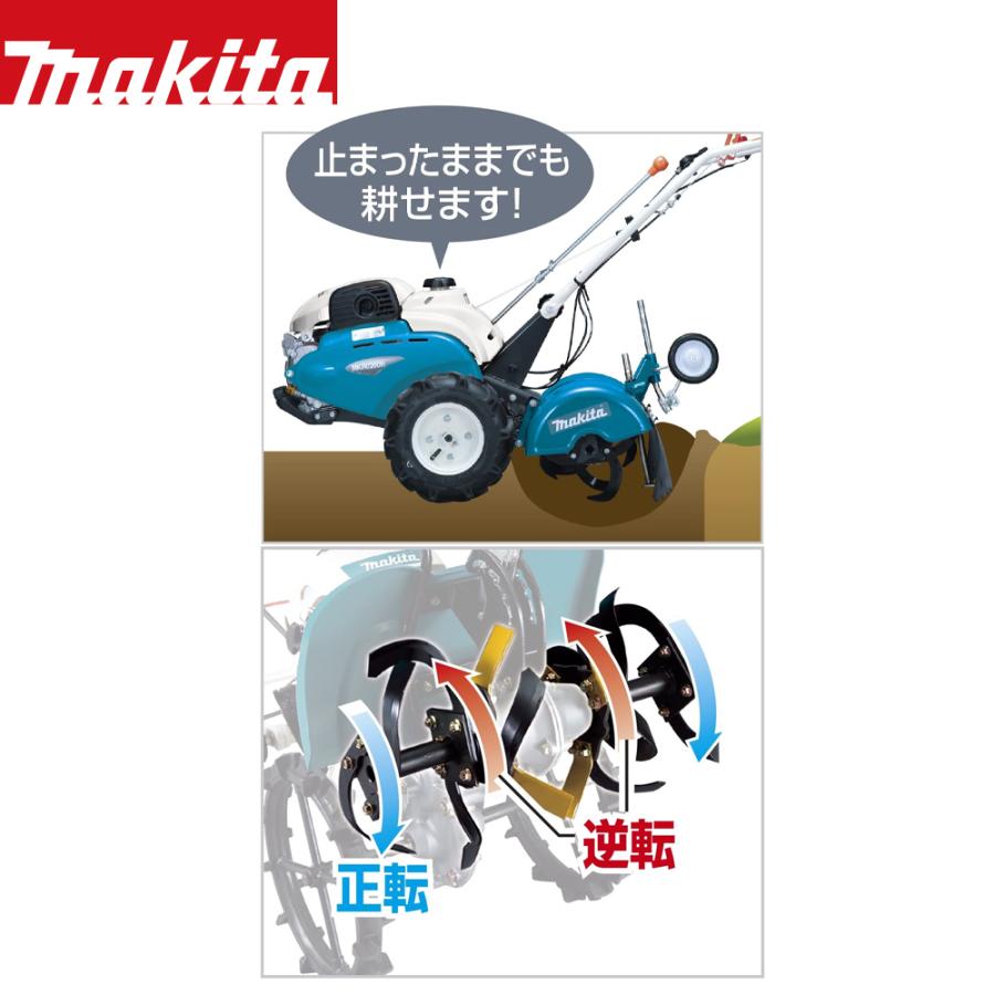 マキタ（makita） 36V充電式耕うん機 本体のみ バッテリ・充電器別売