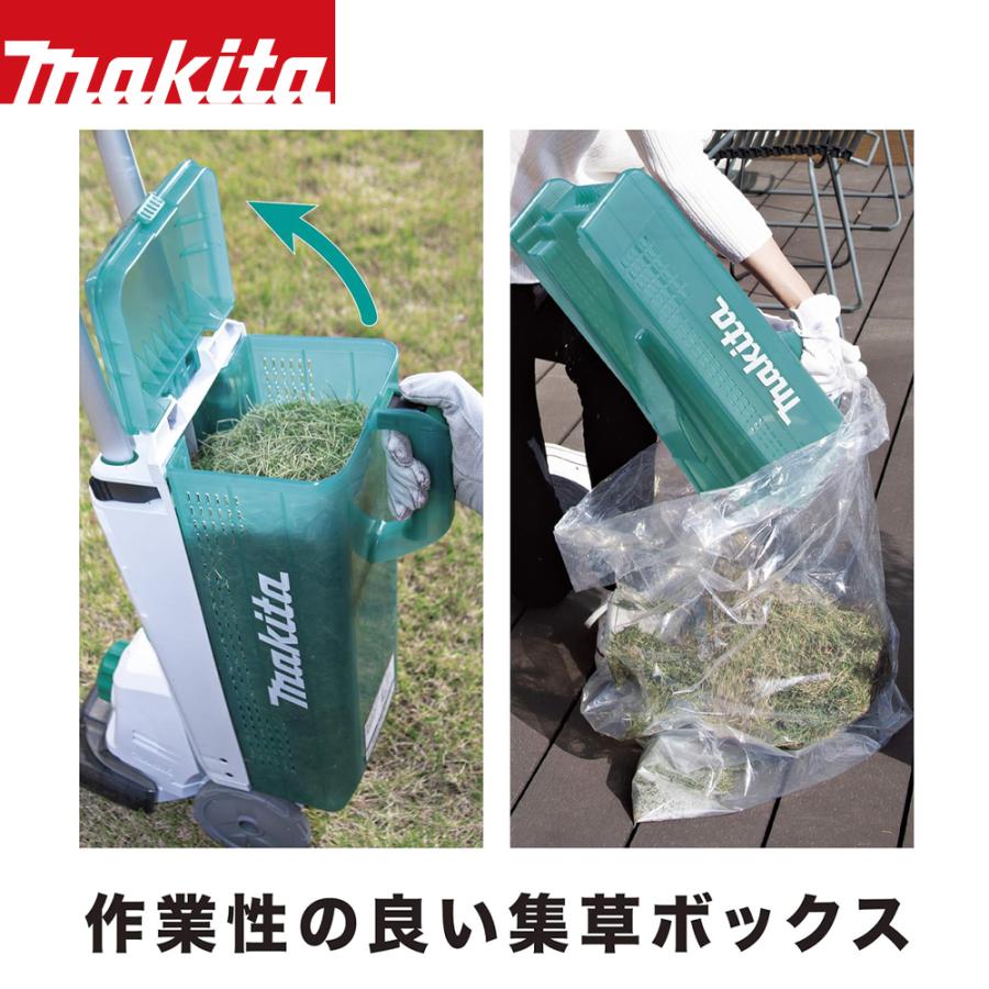 マキタ タテ型電動芝刈機 AC100V 電源コード式 刈込幅160mm/高さ10