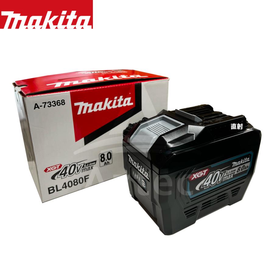 マキタ（makita） 40Vmax 8.0Ahリチウムイオンバッテリ BL4080F A