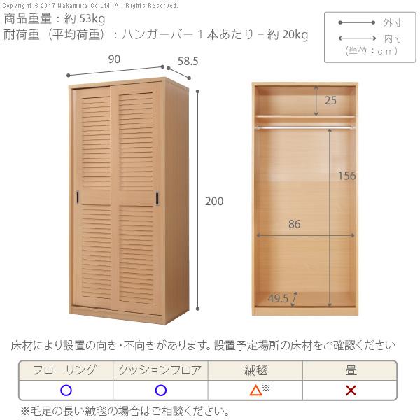 ワードローブ クローゼット ルーバー引き戸 大容量クローゼット